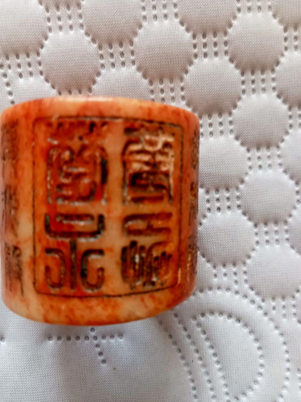 诗文扳指