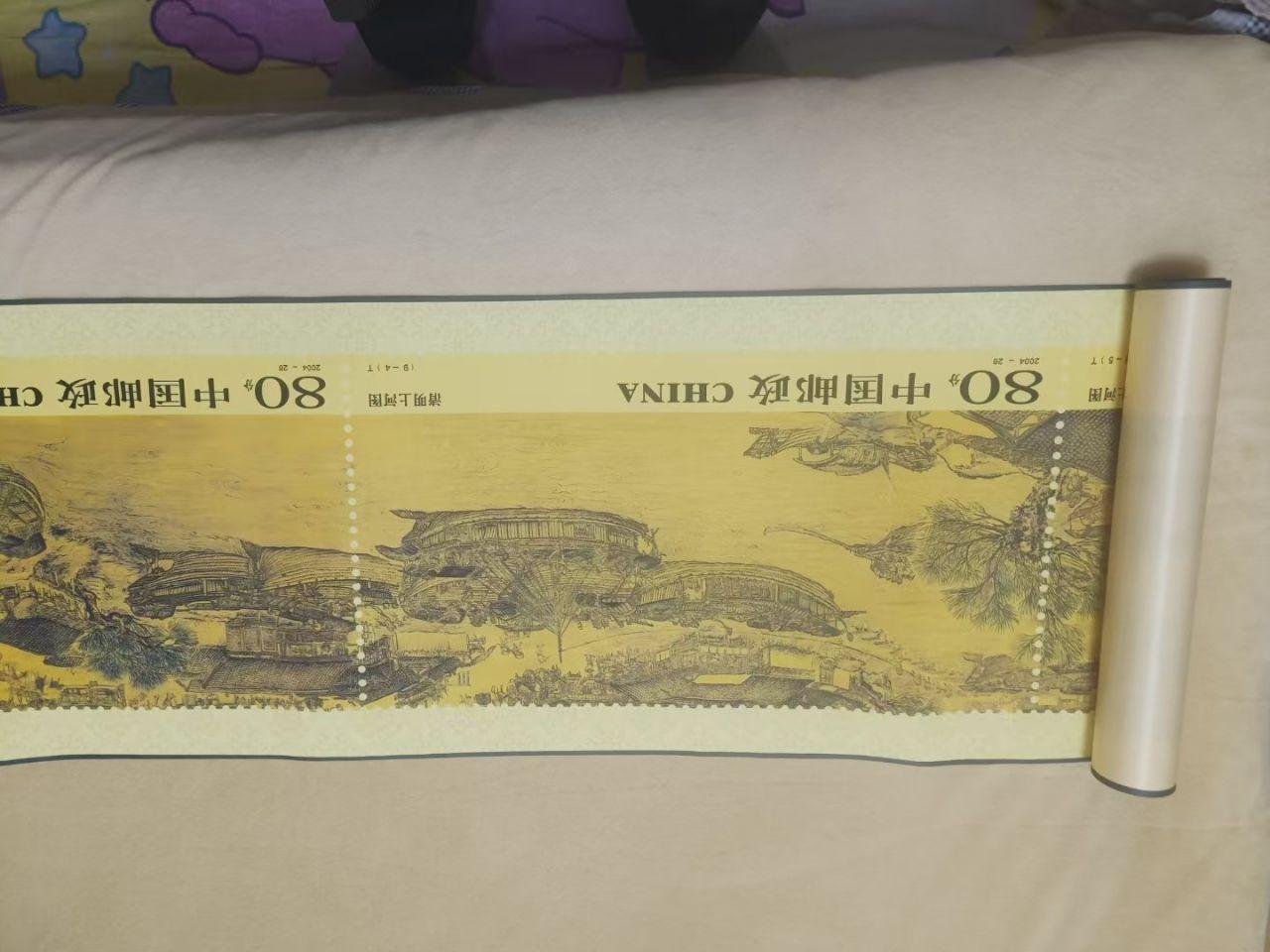清明上河图