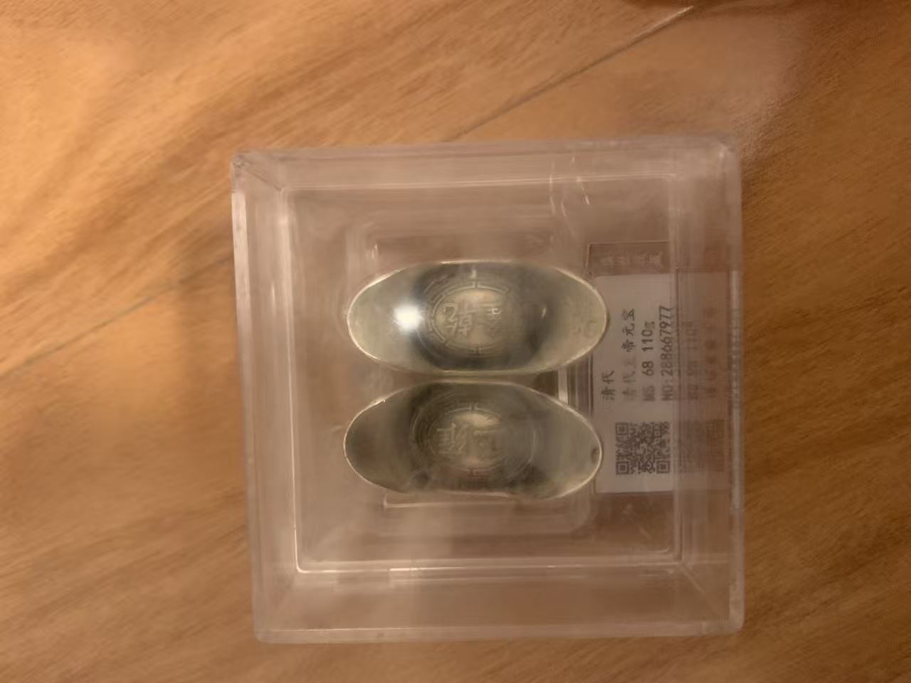 银锭珍品组合。