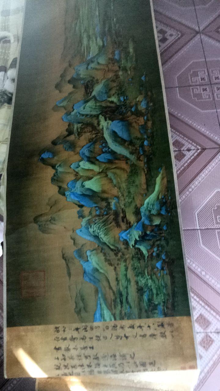 王希孟千里江山图藏品