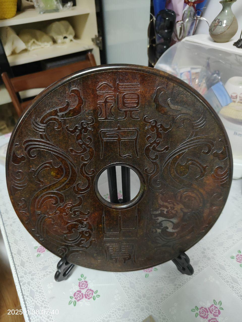 双龙文玉壁