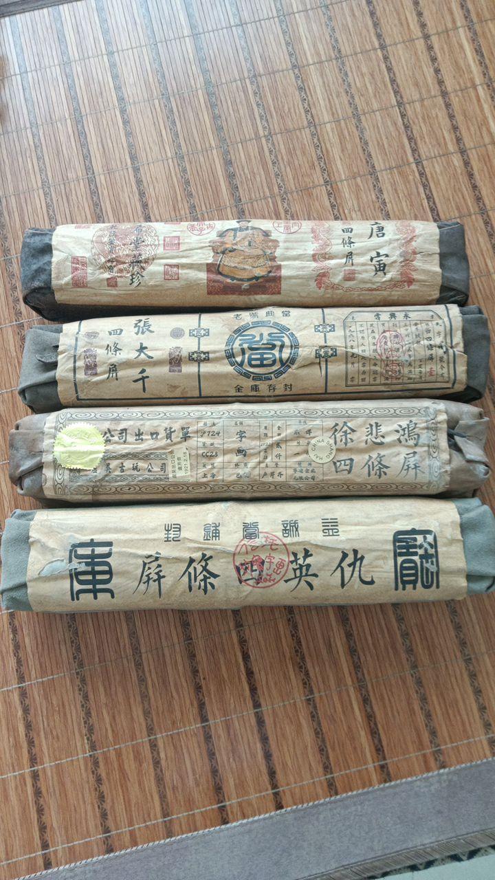 徐悲鸿、张大千、唐寅四条屏珍藏套装