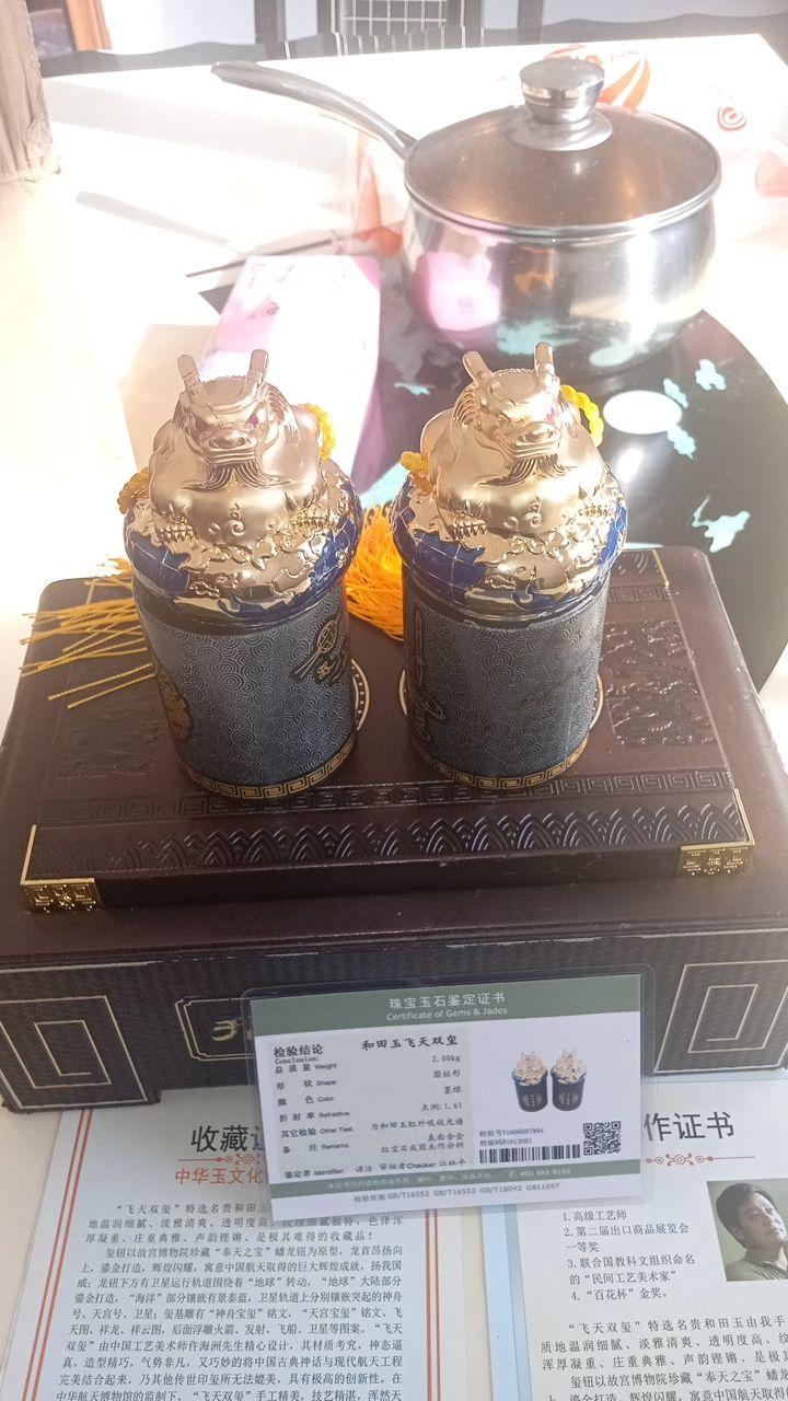 飞天双尊