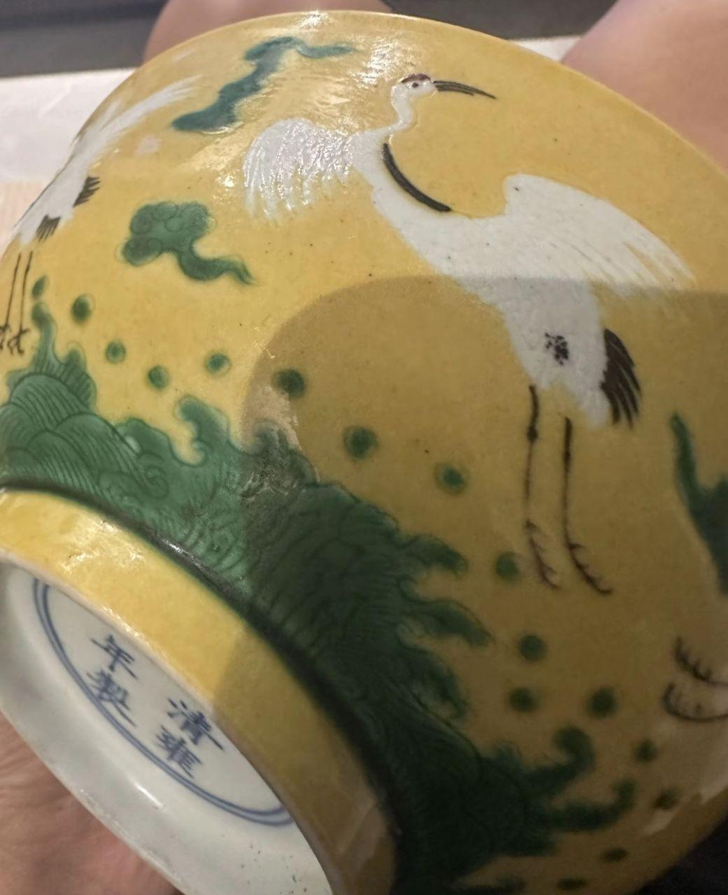 清雍正黄地绿彩云鹤纹碗