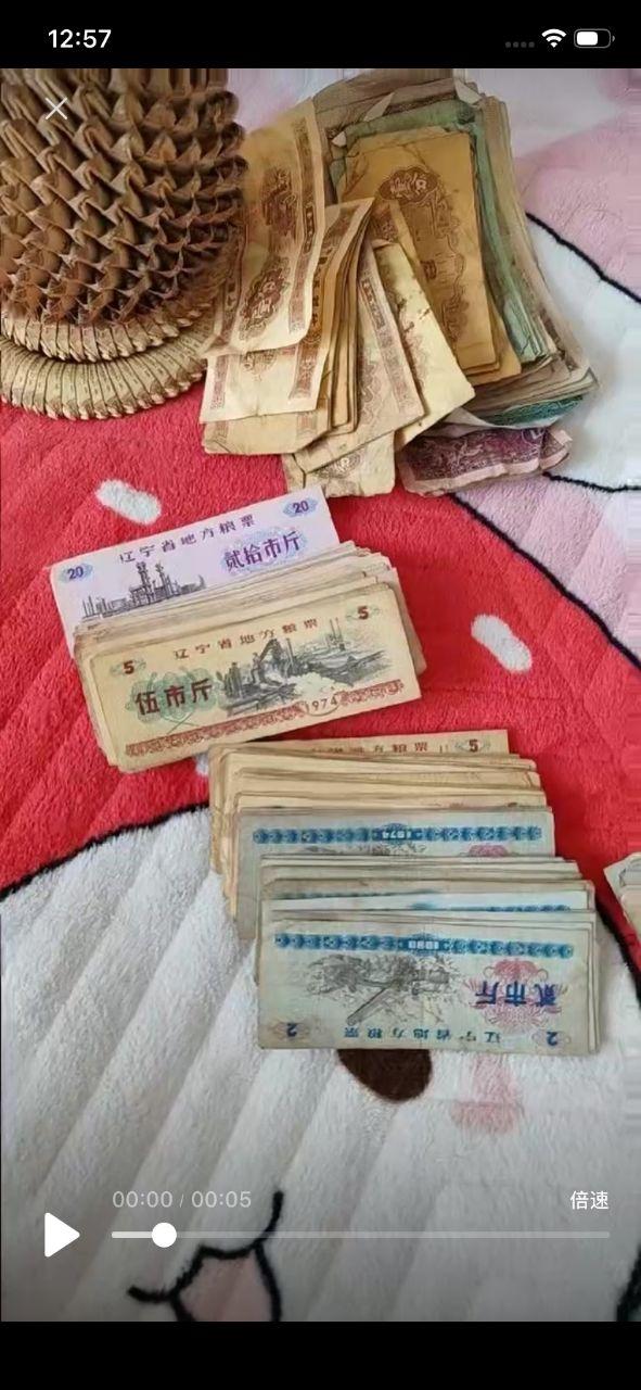 粮票组合