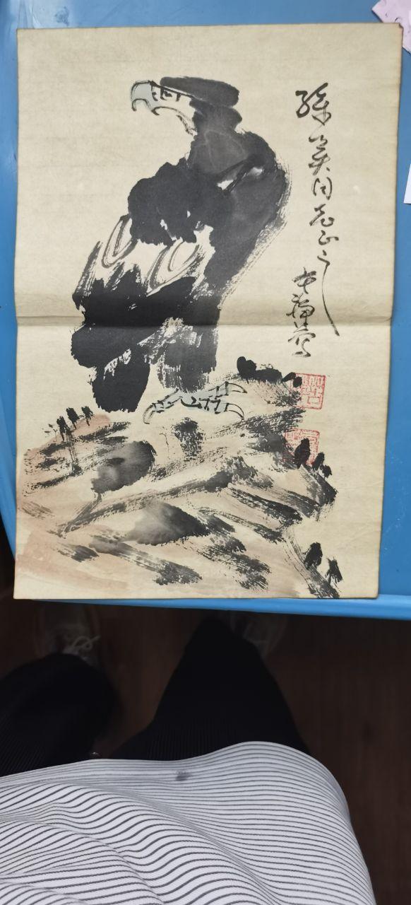 水墨雄鹰图藏品