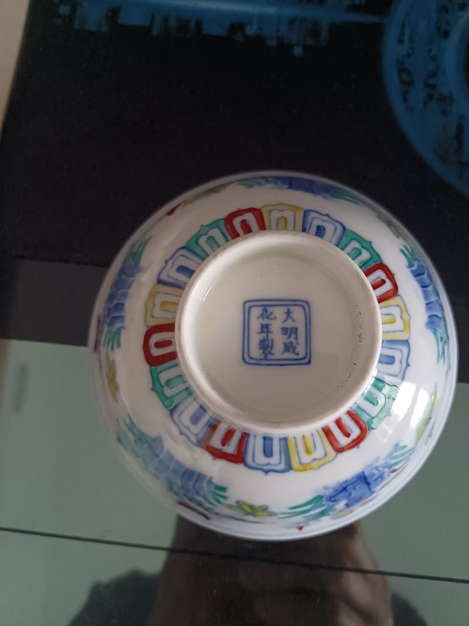 成化斗彩花蝶纹碗