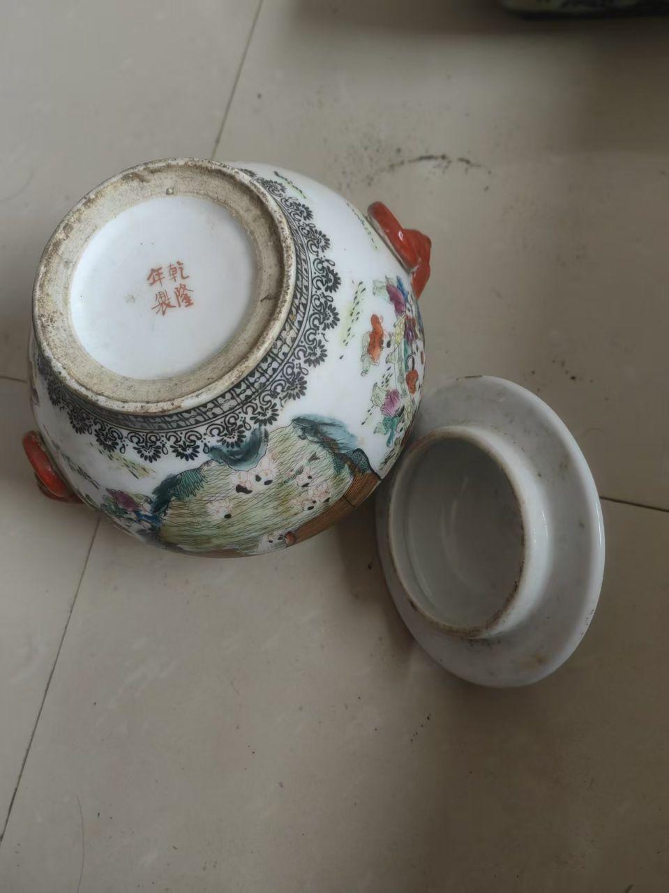 粉彩花鸟纹狮耳盖罐