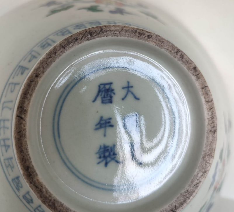 五彩花卉缠枝纹斗笠碗