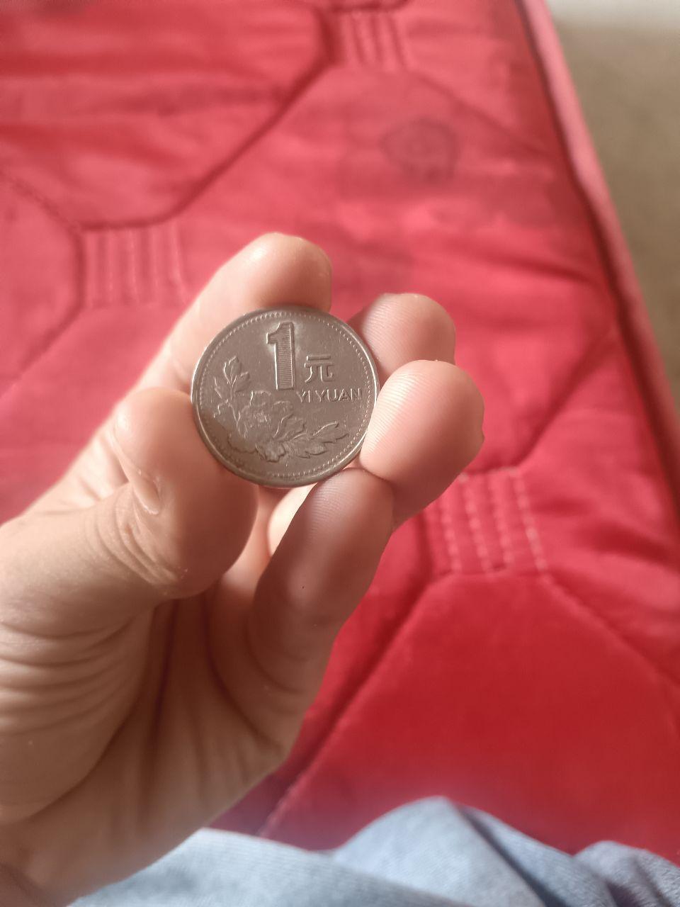 纸币和硬币
