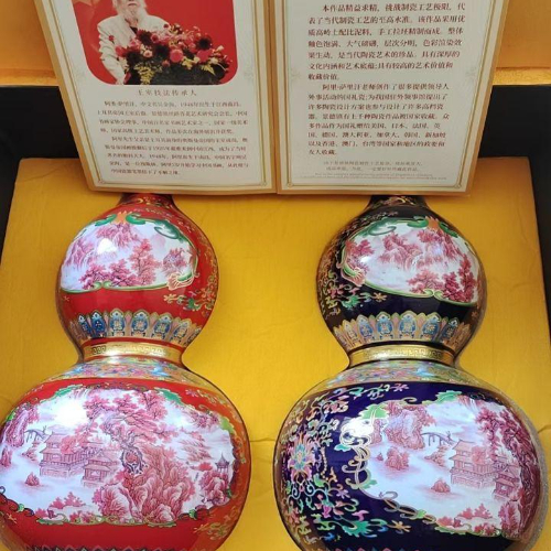 阿里·萨里汗粉彩葫芦瓶套组