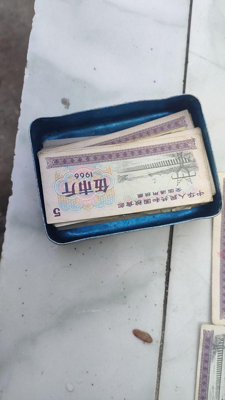 通用粮票