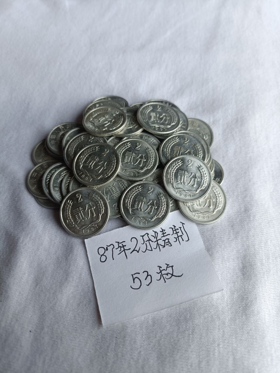 硬币精品合集
