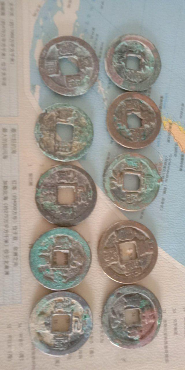 北宋钱币