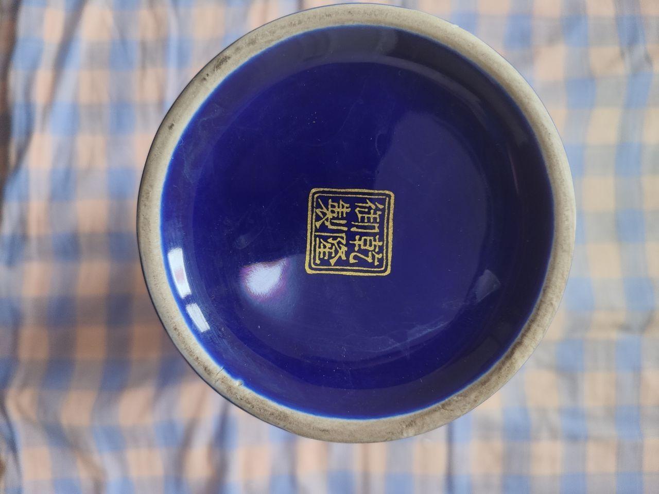 金龙纹梅瓶