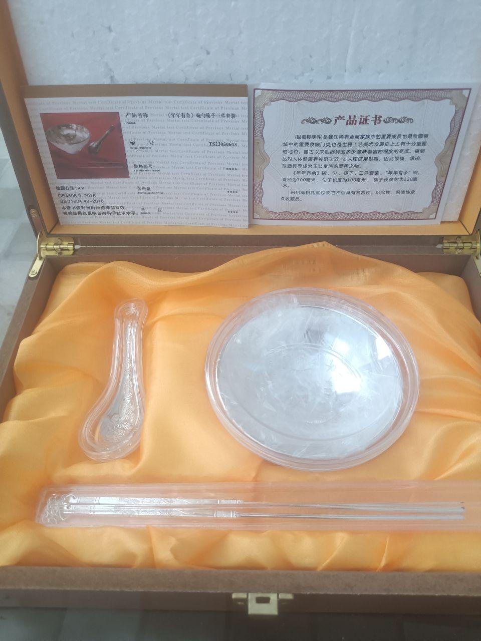 年年有余银质餐具三件套
