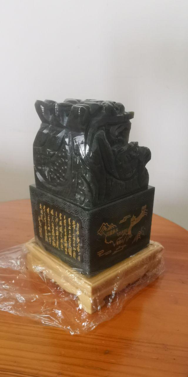 领袖功勋 长征胜利宝玺