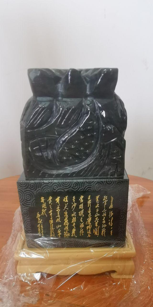 领袖功勋 长征胜利宝玺