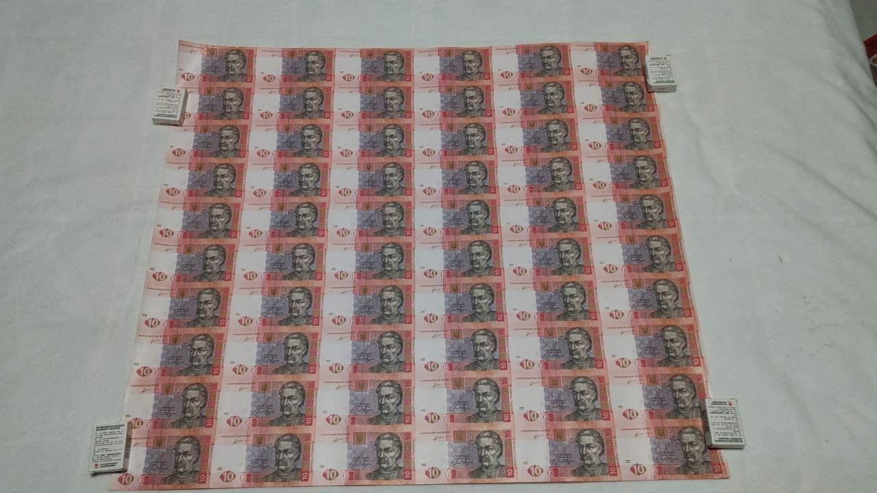 中乌建交20周年整版连体钞