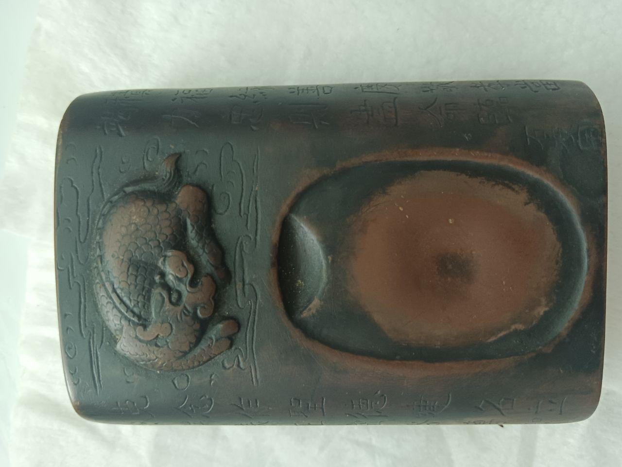 清代抄手砚