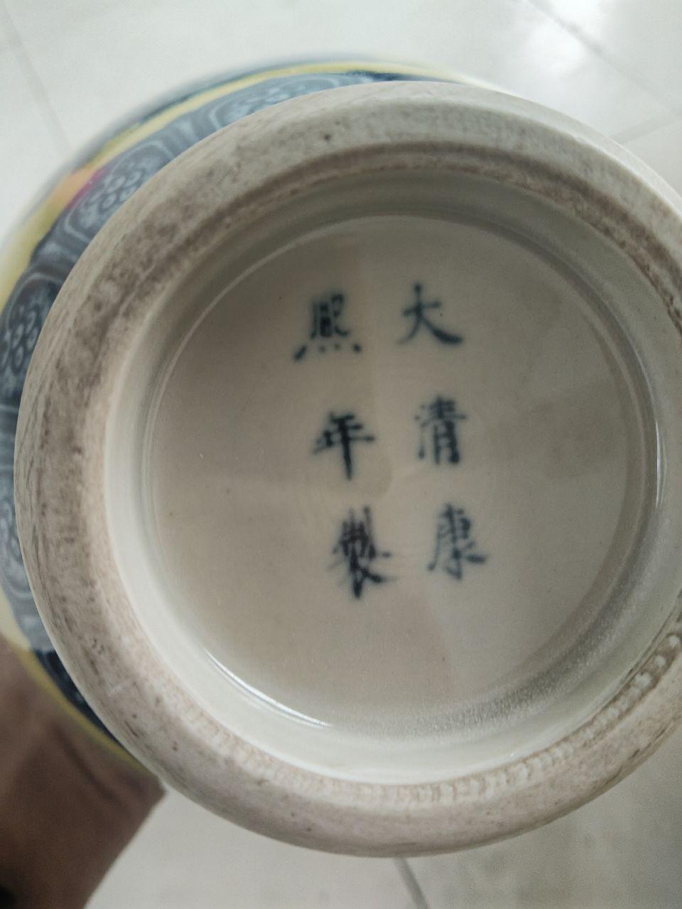 黄釉青花人物纹梅瓶