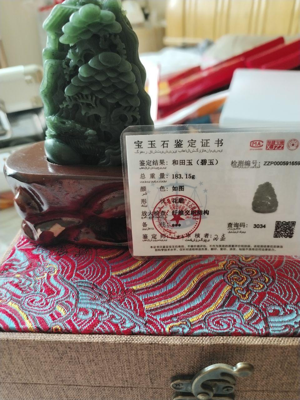 和田玉碧玉山子摆件