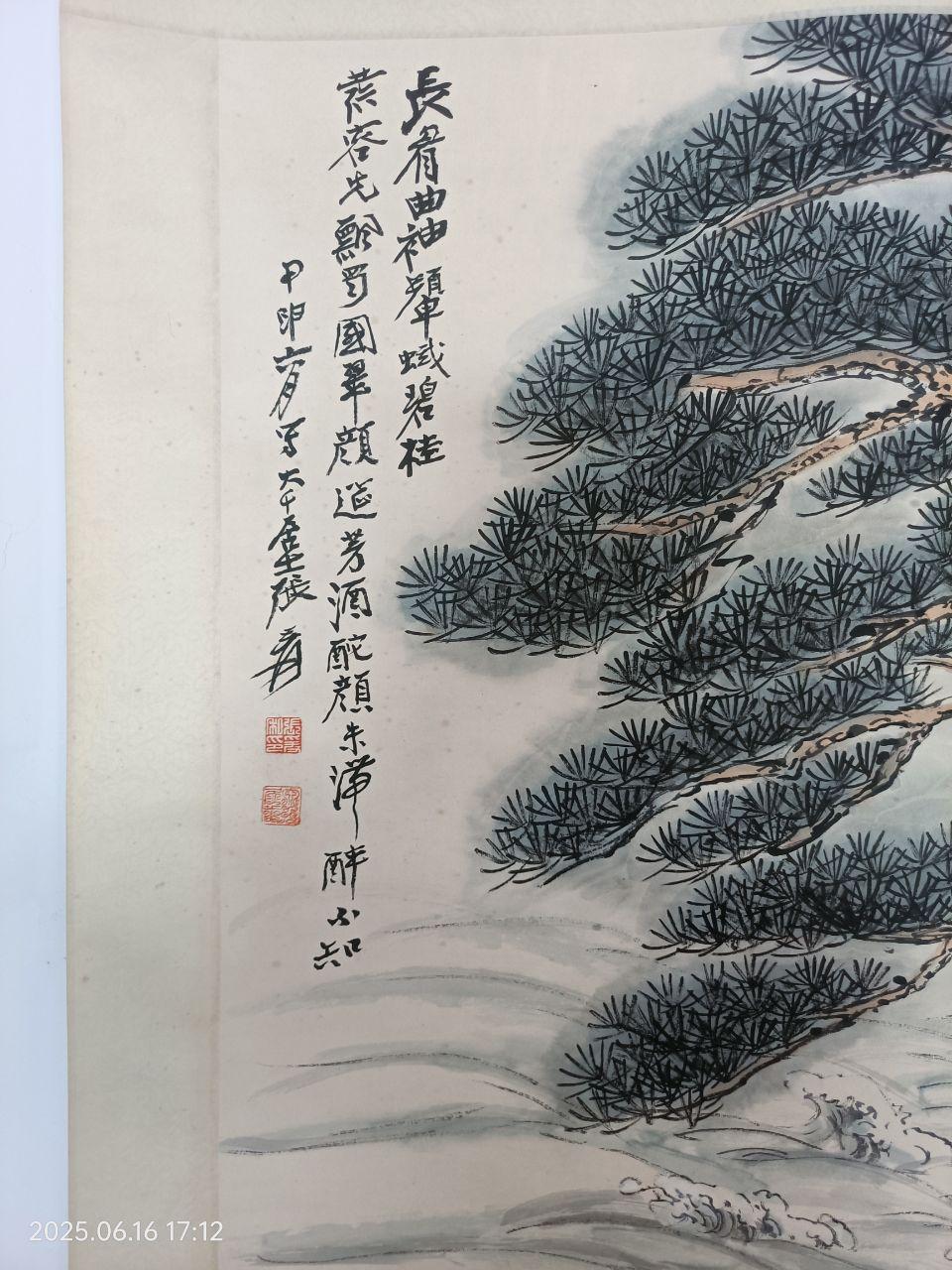 高士抚琴图