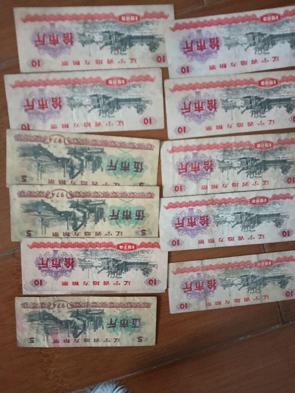 辽宁省地方粮票真品