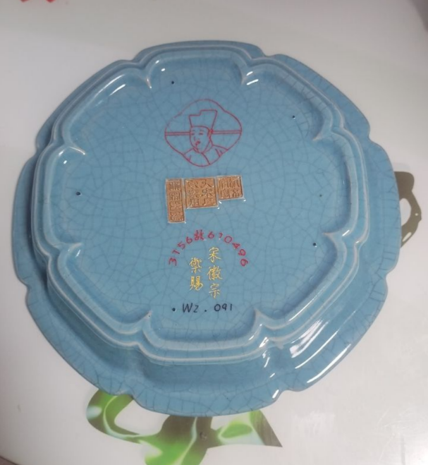 汝窑天青釉