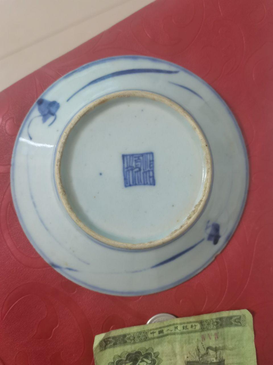 青花灵芝小盘