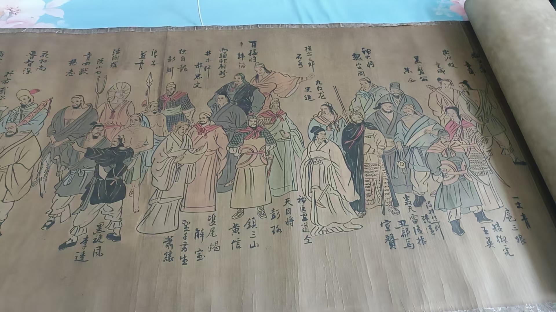 《水浒传一百零八将图》