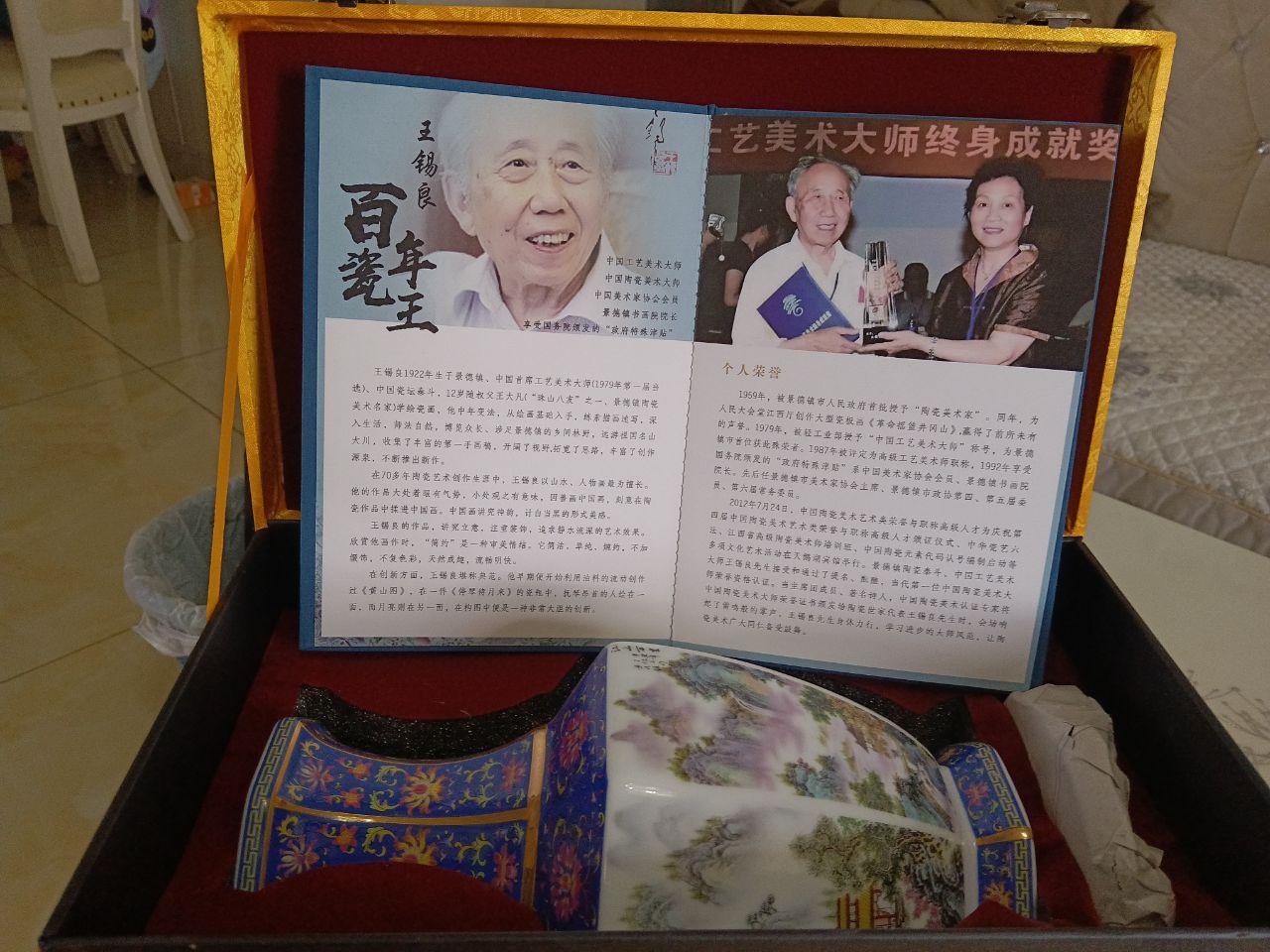 六方尊瓶