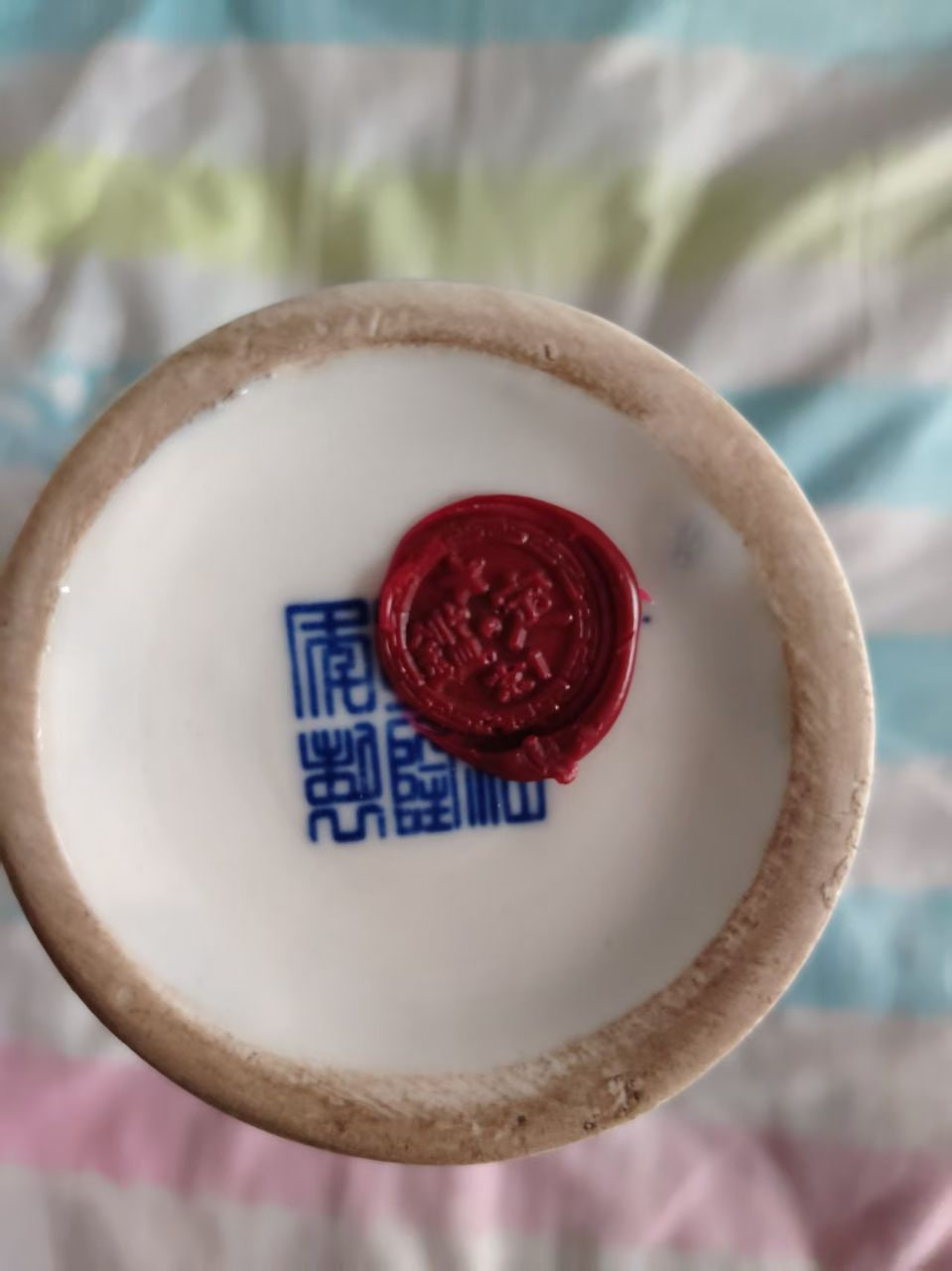 青花山水纹赏瓶