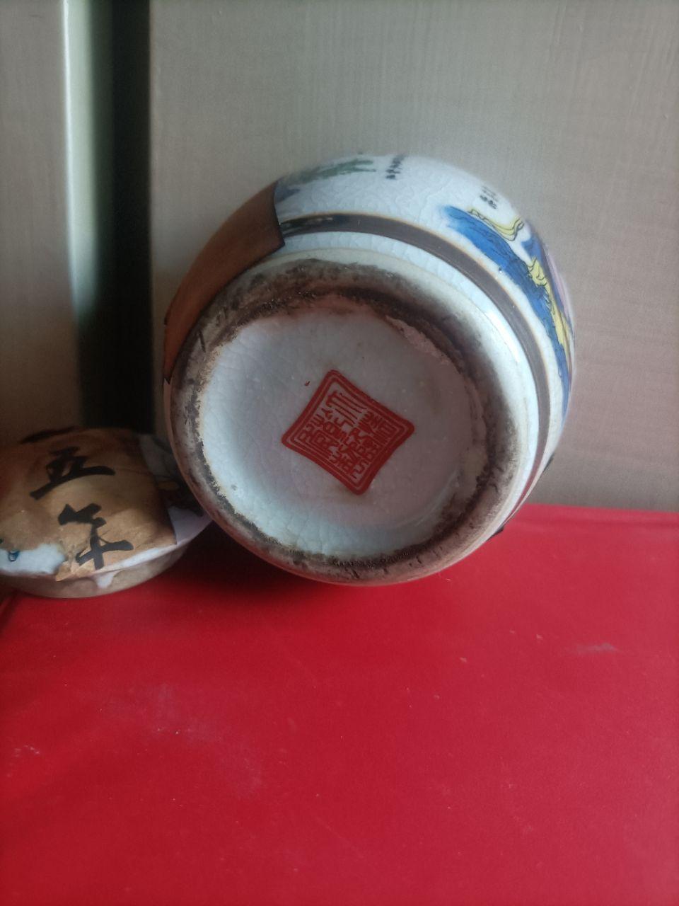 瓷罐