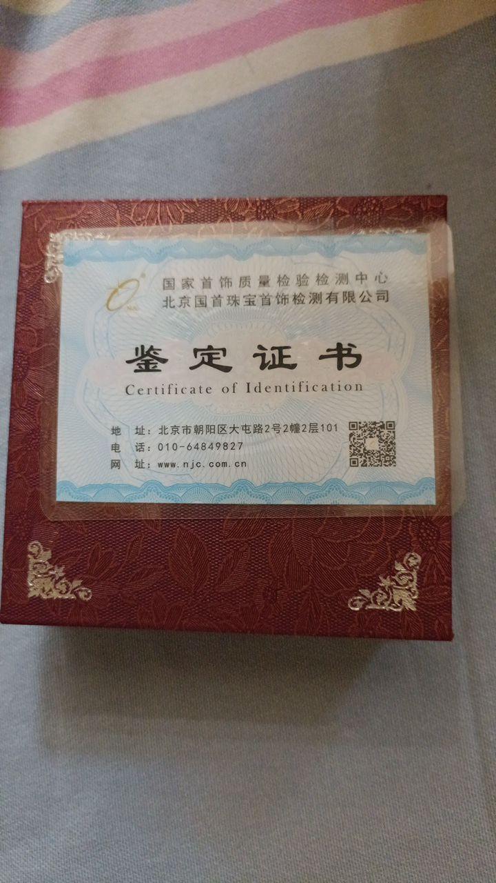 翡翠九龙护主吊坠