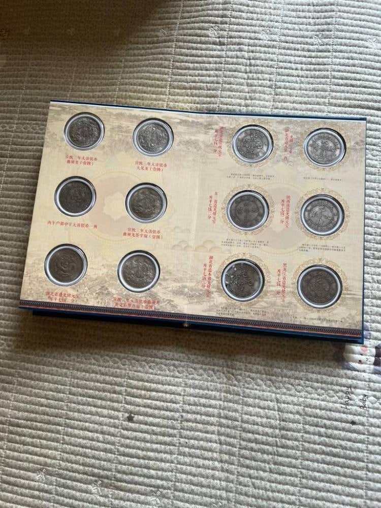 大清龙脉银币
