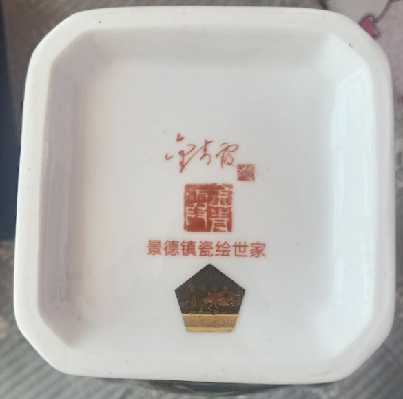 四方尊瓶