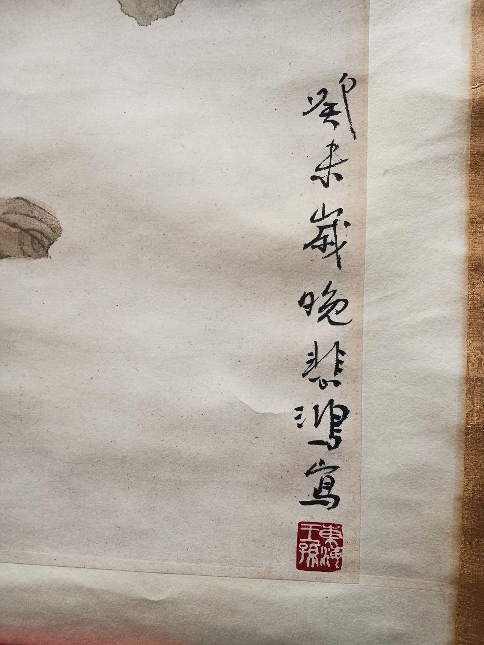 徐悲鸿大师喜鹊红叶风格国画立轴真品