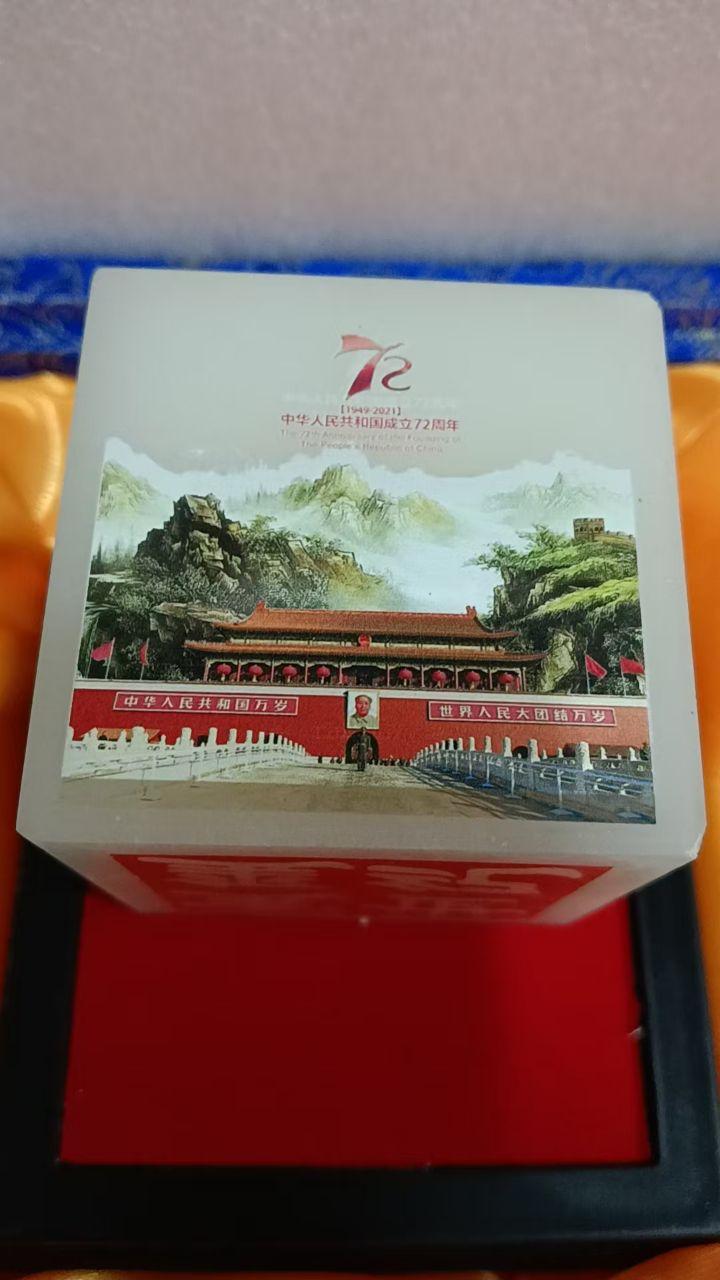 纪念玉石摆件