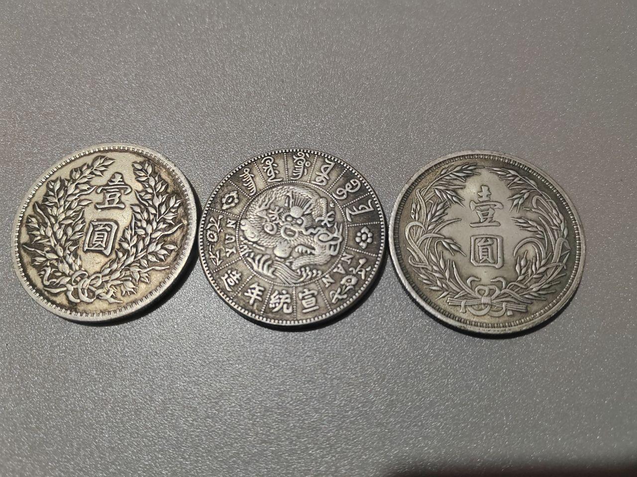 中华民国时期核心历史人物主题机制银币真品组合
