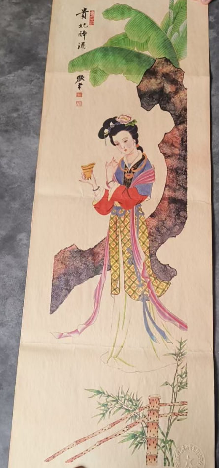 张大千的《四大美女》四条屏