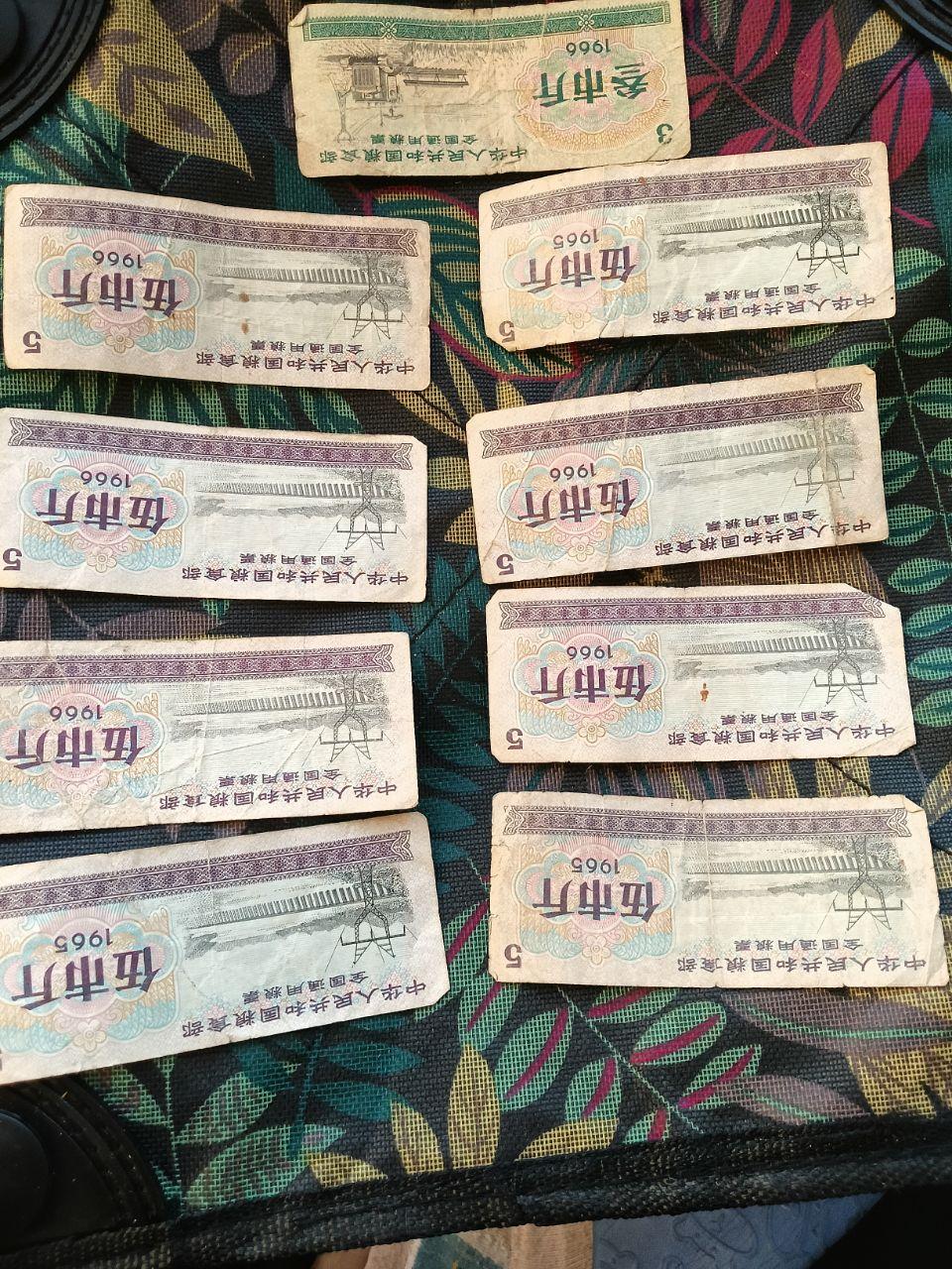 全国通用粮票