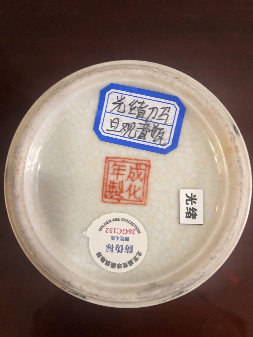 粉彩人物纹撇口瓶