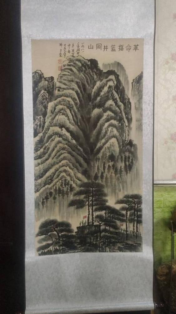 井冈山水画