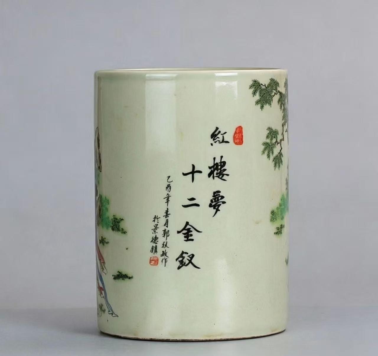 红楼梦十二钗