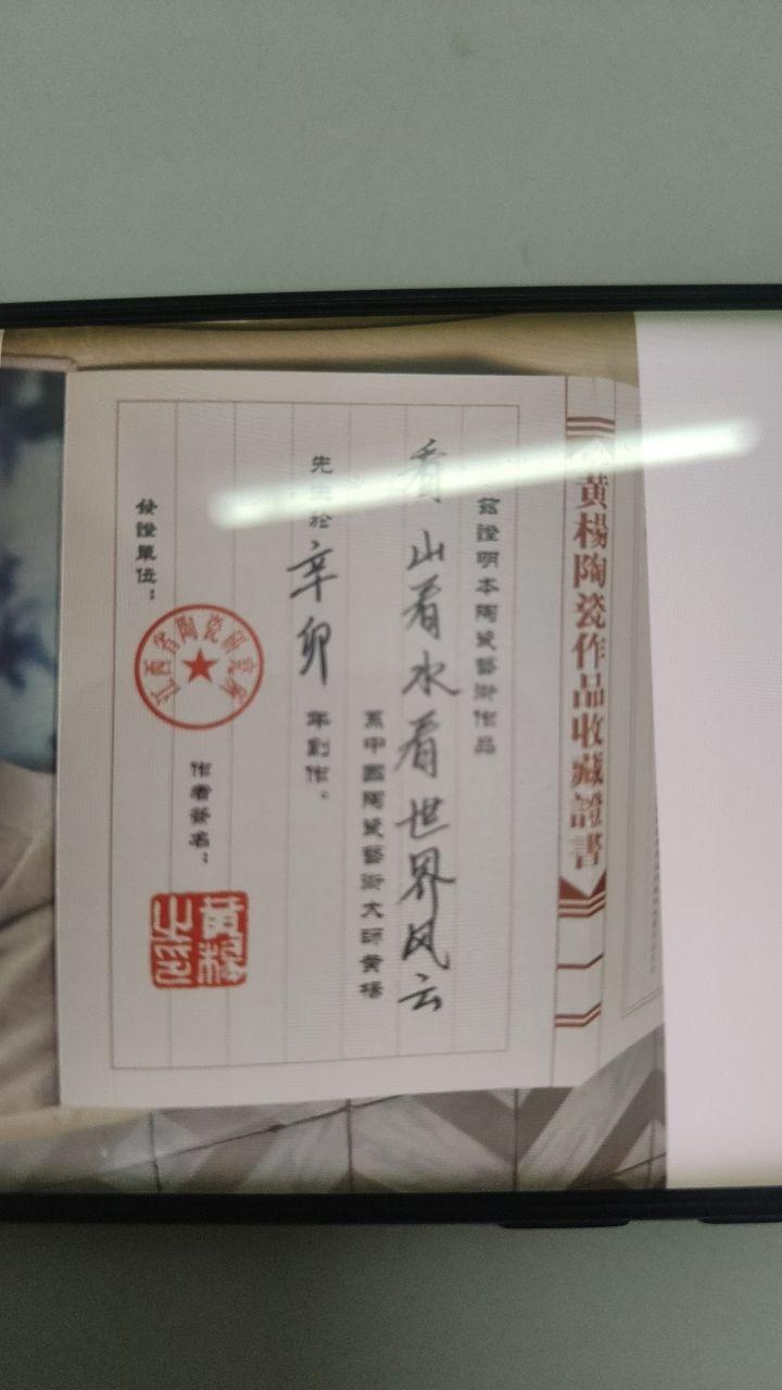 松树双禽图