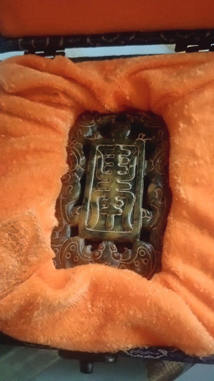 玉牌
