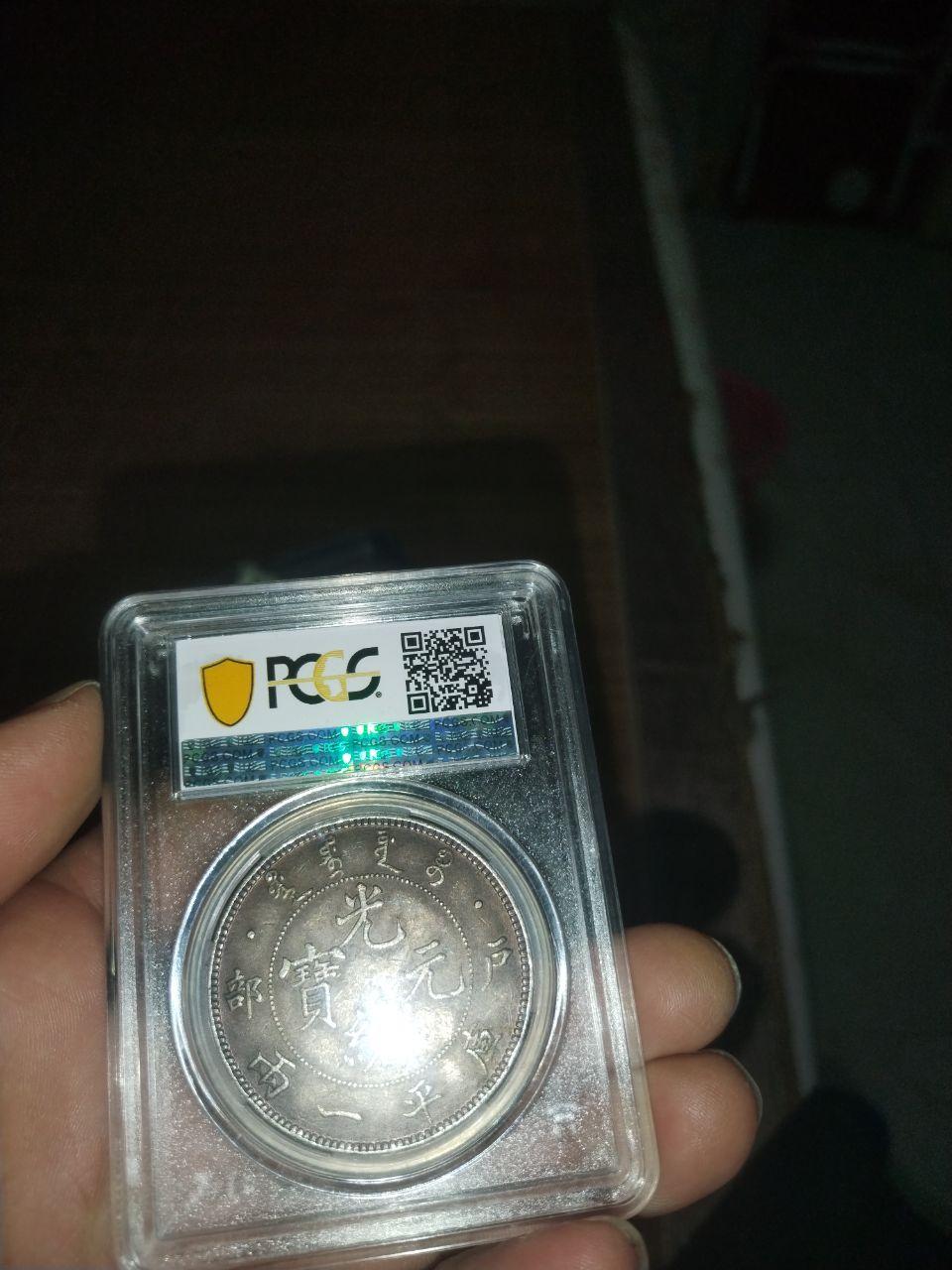 多枚银质/纪念币组合