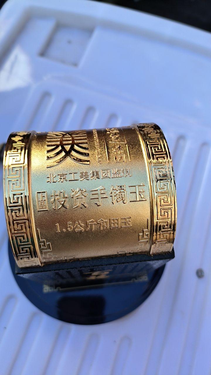 国投资本手镶玉纪念型金属工艺摆件