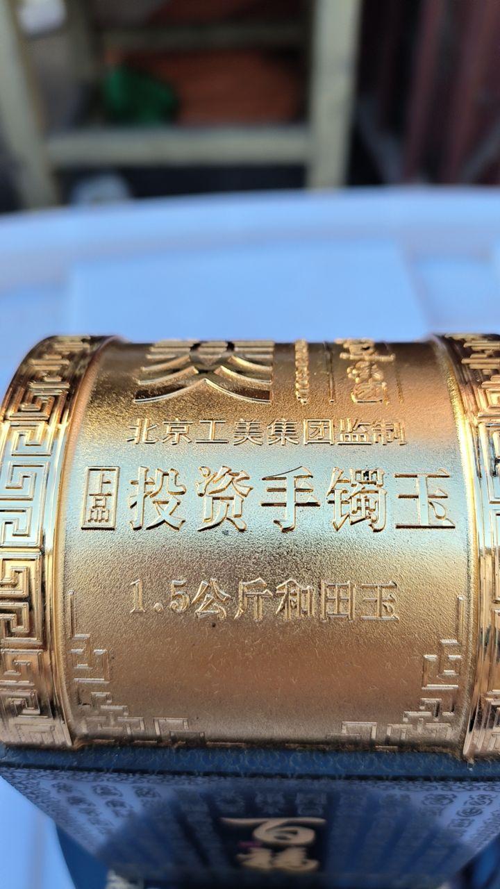 国投资本手镶玉纪念型金属工艺摆件